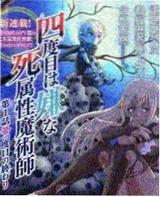 深夜厨房访谈综艺画面